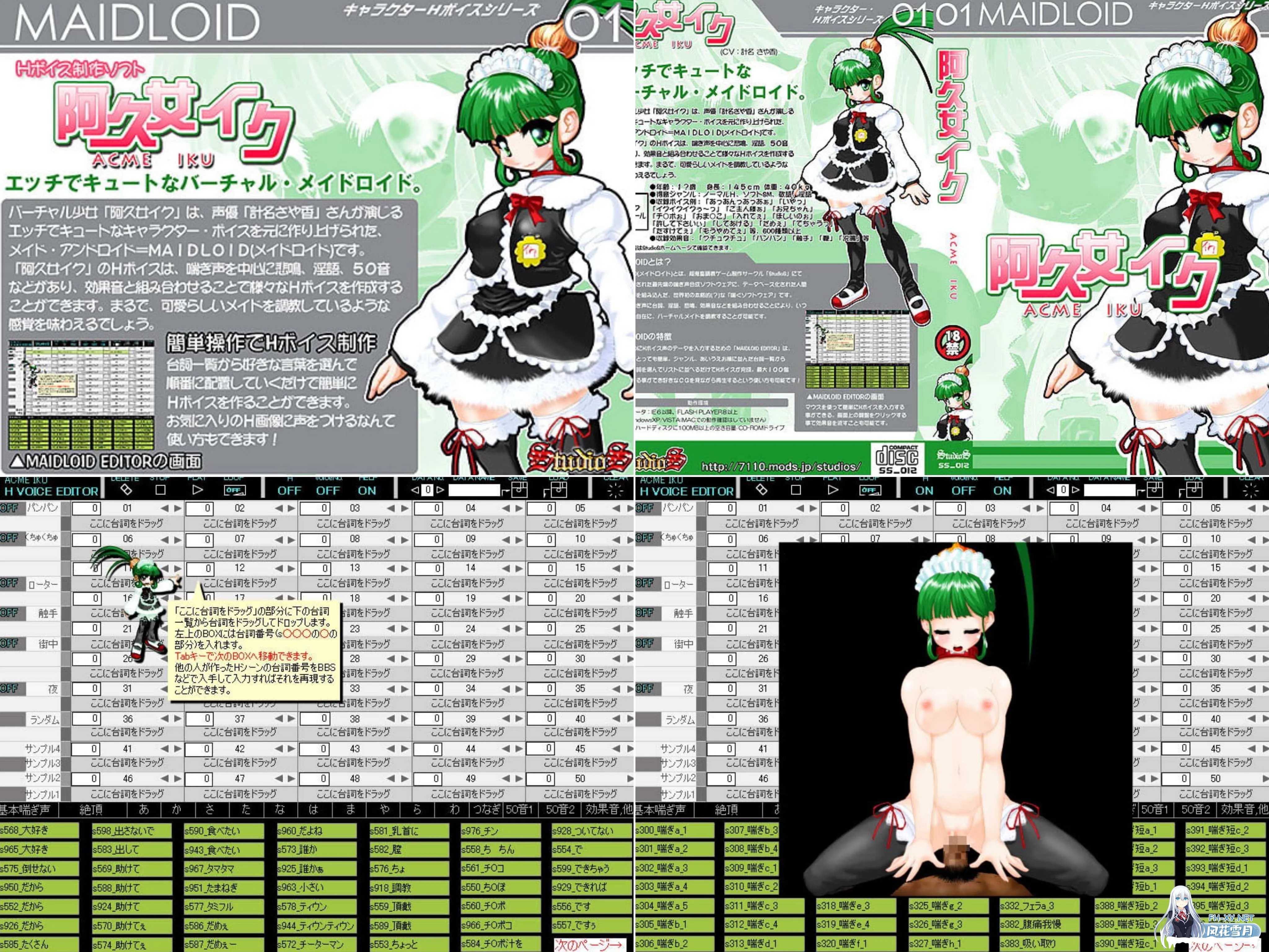 [游戏大合集/全动态/非常重口] StudioS制作组：47部非常重口游戏大合集 [全系列内容][8G/全CV]-7.jpg