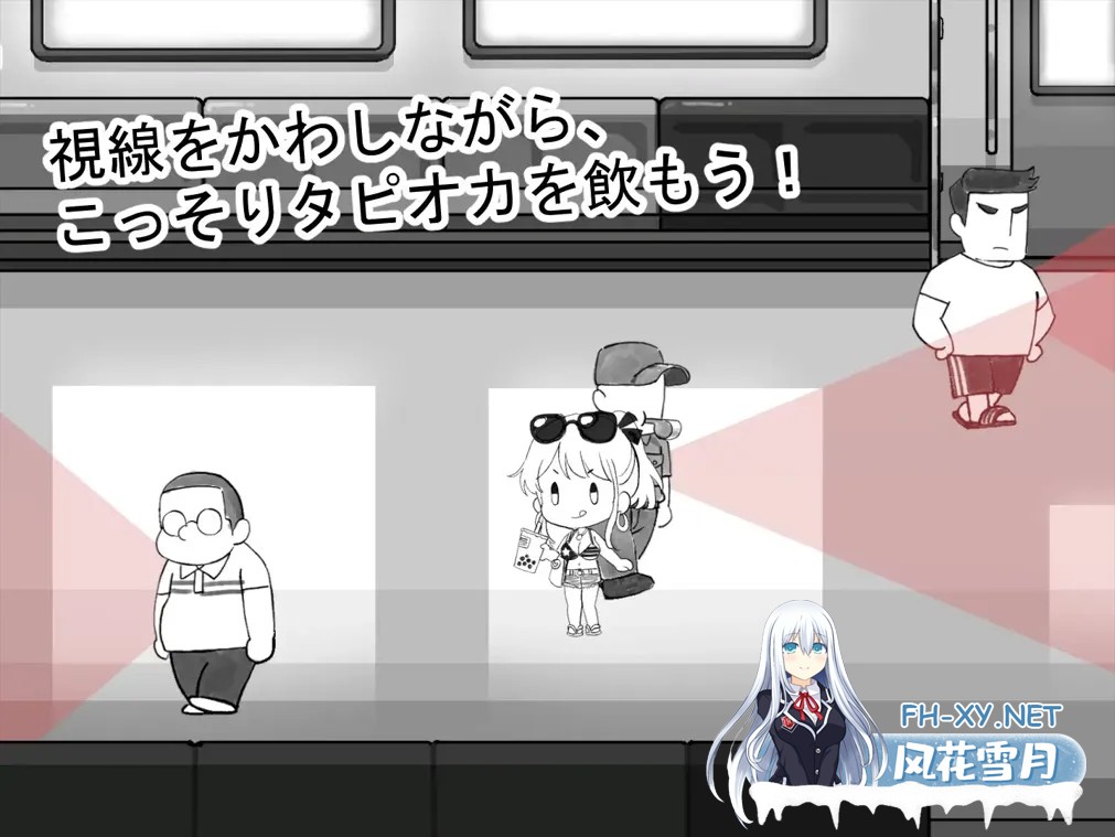 [日系ACT/官中/动态]北城捷运纠察队 ようこそ飲食禁止電車へ 官方中文版[184M]-2.jpg