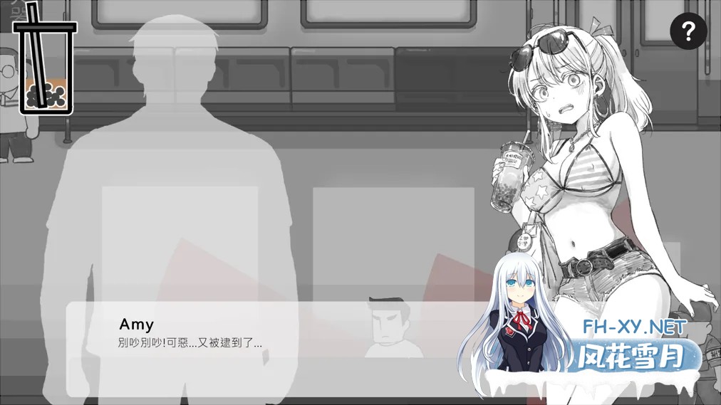 [日系ACT/官中/动态]北城捷运纠察队 ようこそ飲食禁止電車へ 官方中文版[184M]-8.jpg