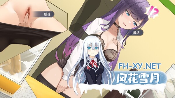 [SLG/官中/动态]性转契约与痴汉少女（Sex Change Contract and Molester Girl）官方中文Demo体验版[PC/460M]-7.jpg