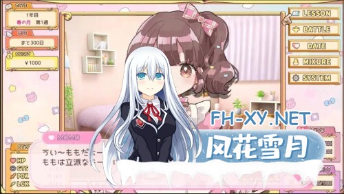 [SLG/官中/PC] 病娇农场 メンヘラファーム v1.0.1 [575M]-2.jpg