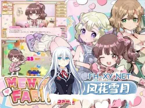 [SLG/官中/PC] 病娇农场 メンヘラファーム v1.0.1 [575M]-1.jpg