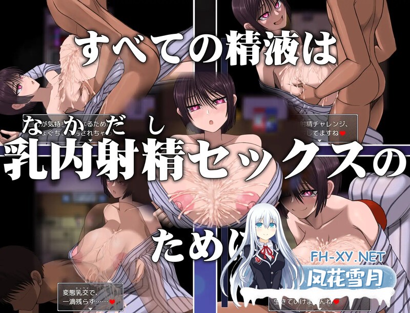 [日式RPG/惊悚] 温泉旅馆之怪异 温泉旅館のパイズリ怪異 Build.8406859 STEAM官中版 [400M]-4.jpg
