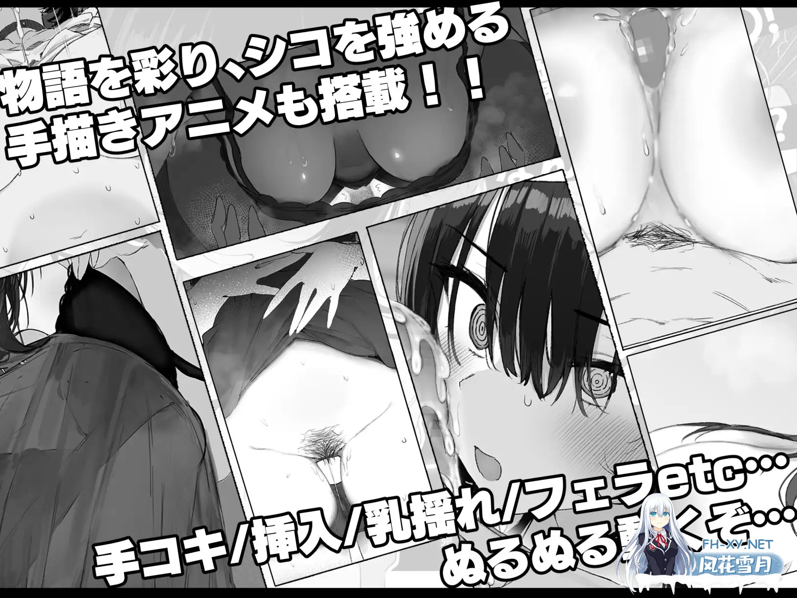 [SLG/PC/AI汉化] 七日密室 与陌生女高中生的同居生活 セヴンデイズ 見知らぬJKと密室生活 [1G]-3.jpg
