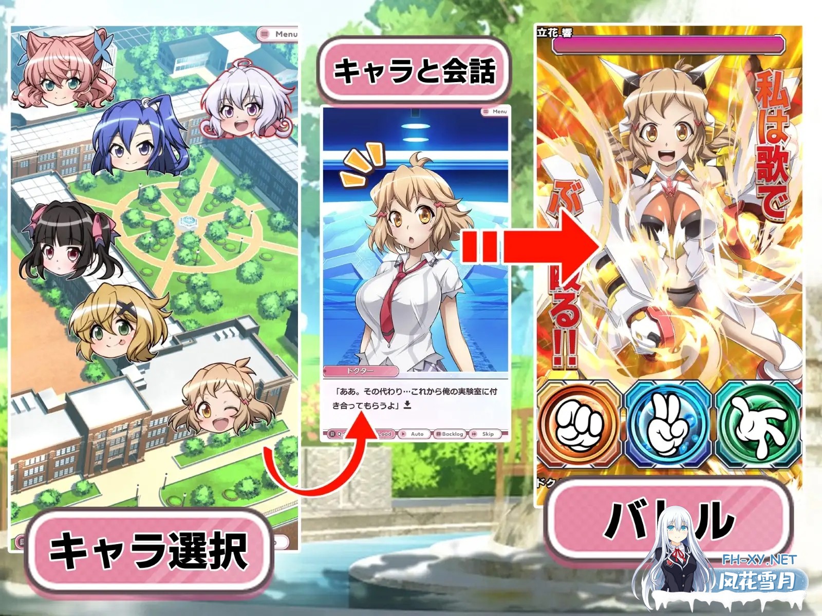 [养成SLG/巨乳/动态/正太/AI汉化][RJ01205846/ファンタスティック☆猫侍社团]战姬绝顶Symphogear/戦姫絶頂シンフォギアGAME[Ver1.0][PC/2.60G]-3.jpg