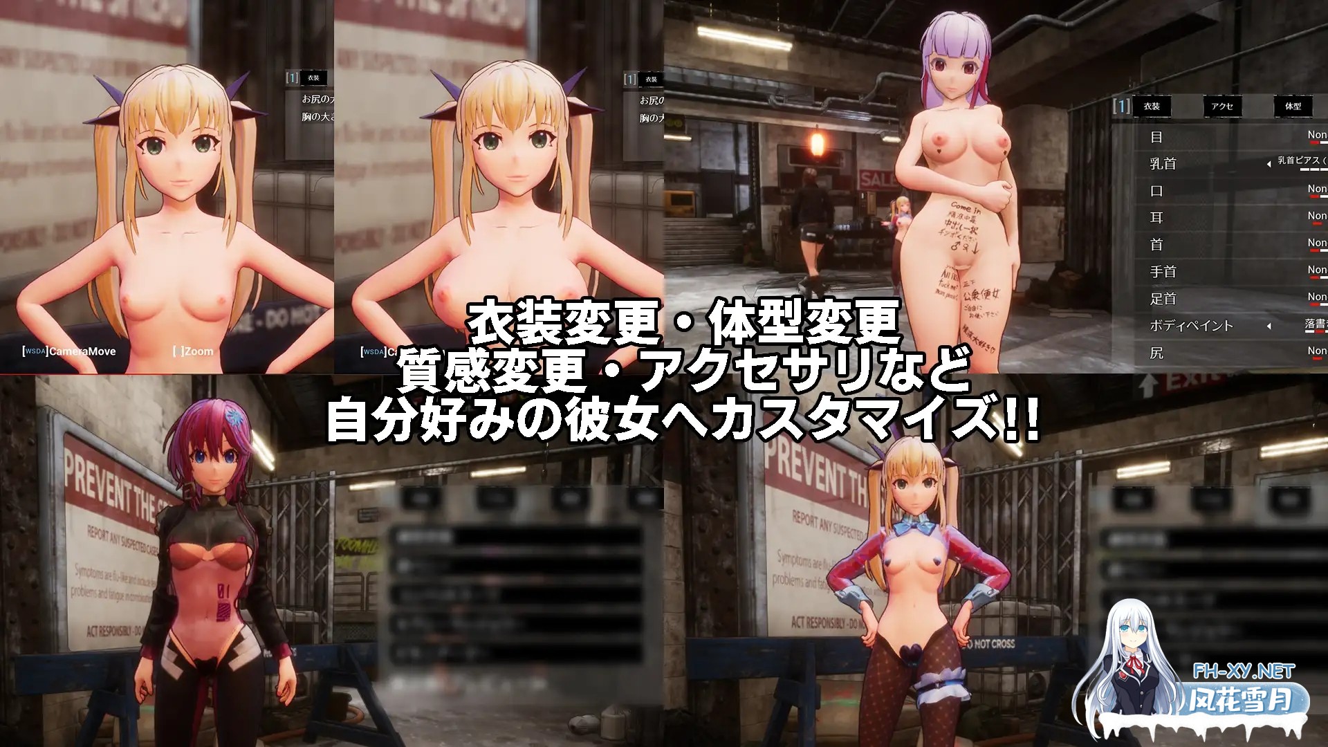 [FPS/NTR/无码官中] 死亡之种2:甜蜜之家 Ver2.103R +魅力之歌DLC [20G]-10.jpg