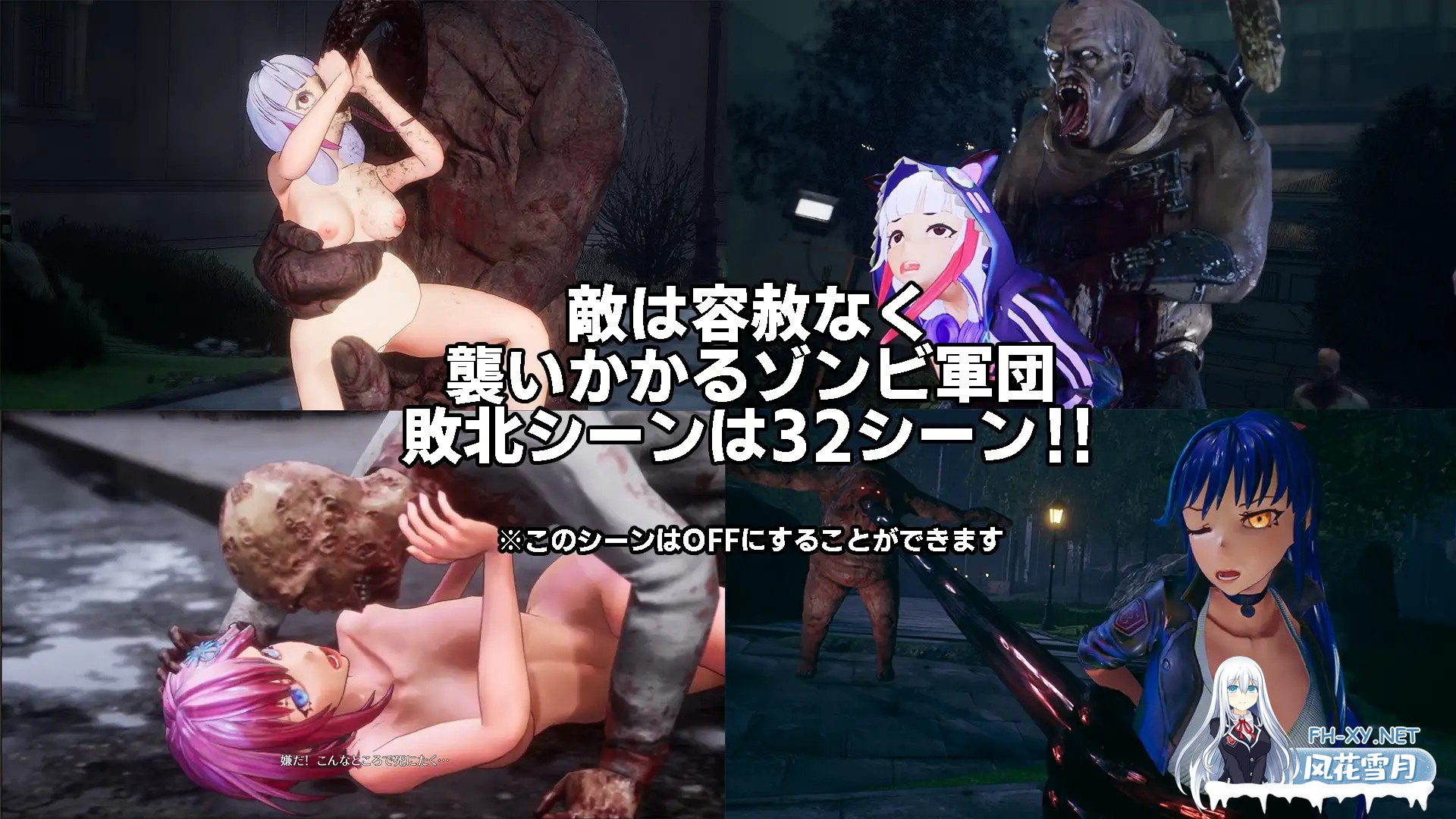 [FPS/NTR/无码官中] 死亡之种2:甜蜜之家 Ver2.103R +魅力之歌DLC [20G]-14.jpg