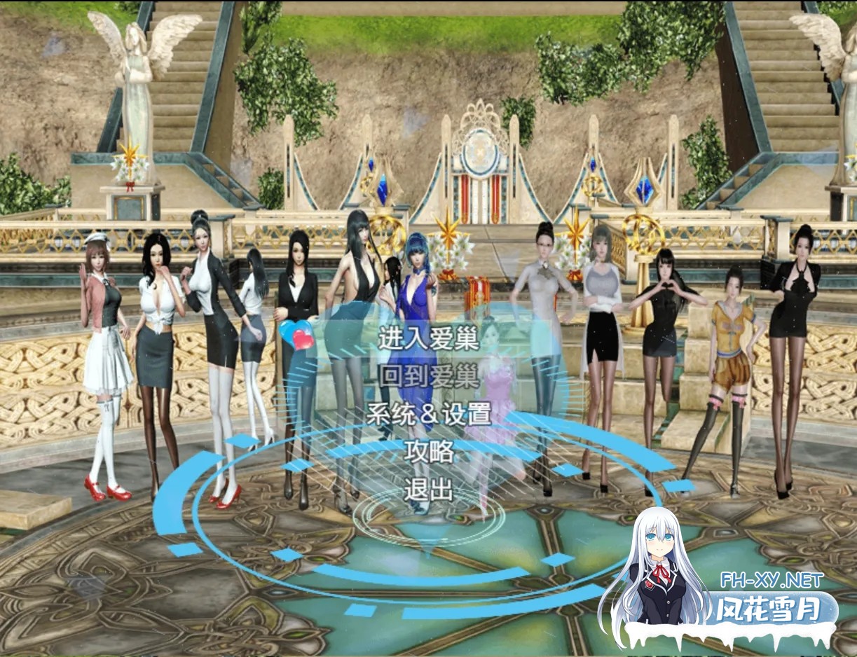 [国产RPG大作/官中/PC+安卓]爱巢重制破解版 冷狐版魔改 +攻略+作弊[7.89G]-2.jpg