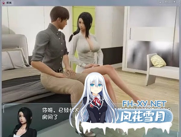 [国产RPG大作/官中/PC+安卓]爱巢重制破解版 冷狐版魔改 +攻略+作弊[7.89G]-7.jpg