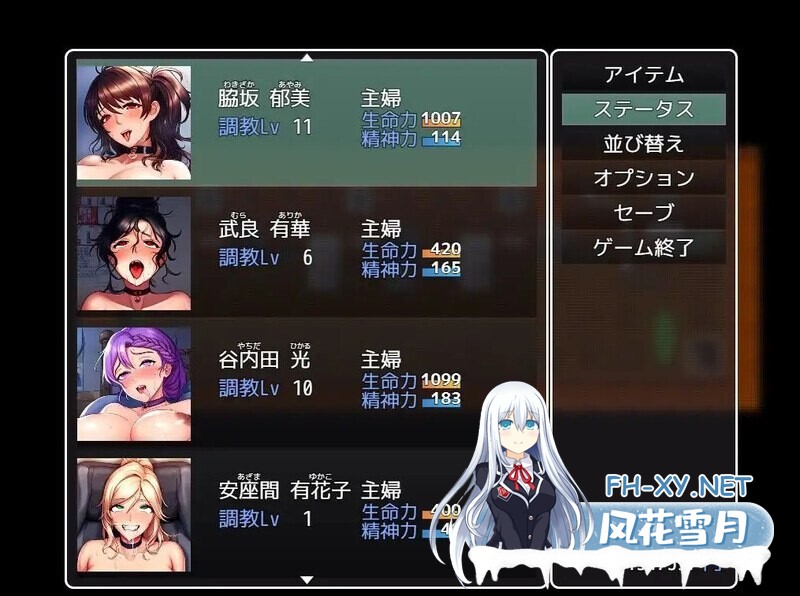 [日式探索SLG/AI汉化] 这个小区是我的地盘 この団地は俺のモノ AI汉化版 [900M/新作]-8.jpg