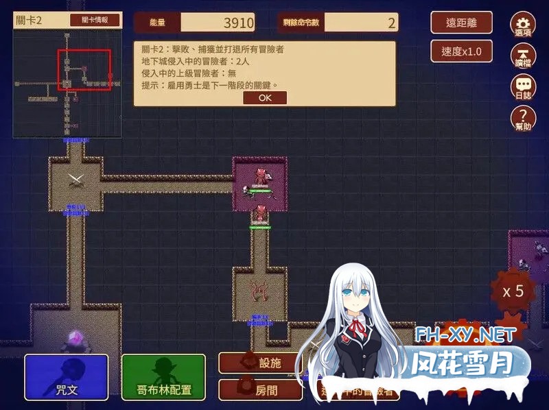 [日式SLG/中文/全DLC整合]哥布林的瑟瑟陷阱地下城～超值版～V1.2.10 DL官中+DLC1+DLC2[3.1G/更新]-7.jpg
