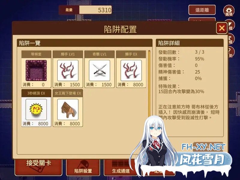 [日式SLG/中文/全DLC整合]哥布林的瑟瑟陷阱地下城～超值版～V1.2.10 DL官中+DLC1+DLC2[3.1G/更新]-8.jpg