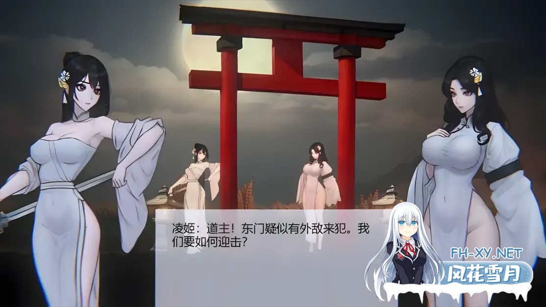 [古风ACT/官中/重口]玉莲之剑 Sword of Lotus Ver0.91 官方中文版[246M]-2.jpg