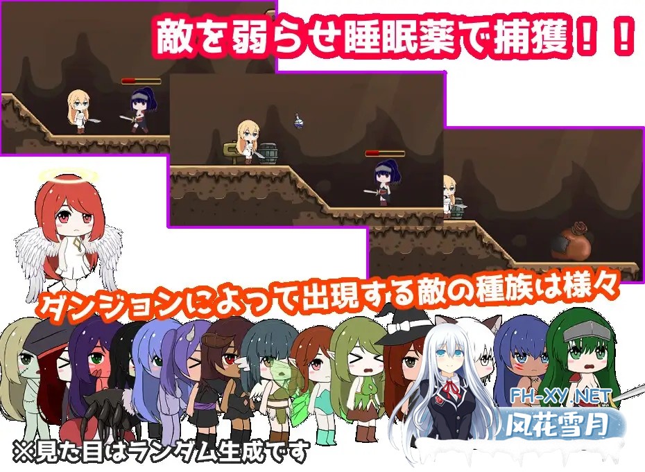[ACT/生肉/异种X/动态/魔物娘/怀孕][RJ01169037/イニ奉行社团]悬崖边缘的女冒险者 想要通过变态驯养量产性奴隶/崖っぷち女冒険者 ドスケベテイムで...-2.jpg