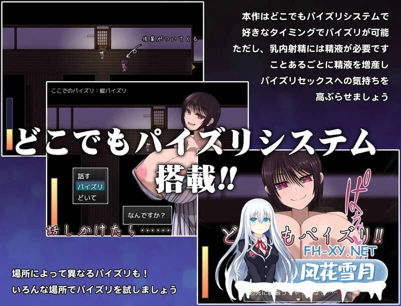 [RPG/惊悚] 温泉旅馆之怪异/温泉旅館のパイズリ怪異 STEAM官中版 [400M]-6.jpg