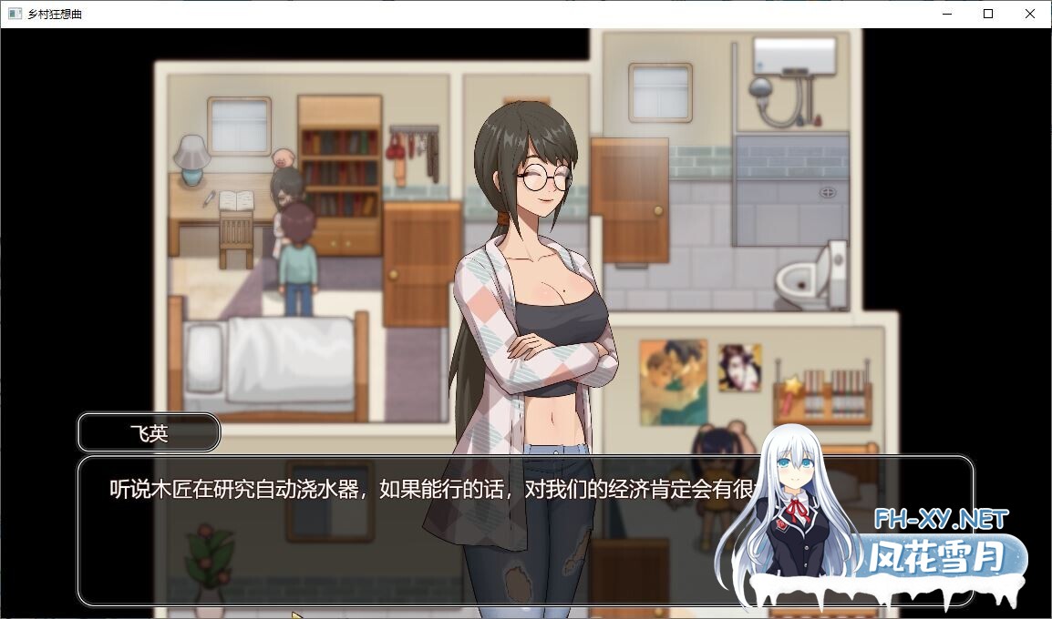 [SLG/步兵] 乡村狂想曲 V1.7.4 官中步兵版 +全回想存档 + 全CG录制视频整合 [1.1G]-9.jpg