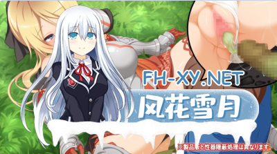 　PC强烈推荐[爆款神作模拟经营SLG战斗H] 神采奕奕的少女～过度畅销的彩视商人～ Ver1.09 内嵌AI汉化版[4.5G]-1.jpg