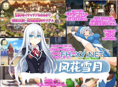 　PC强烈推荐[爆款神作模拟经营SLG战斗H] 神采奕奕的少女～过度畅销的彩视商人～ Ver1.09 内嵌AI汉化版[4.5G]-2.jpg