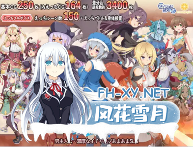 　PC强烈推荐[爆款神作模拟经营SLG战斗H] 神采奕奕的少女～过度畅销的彩视商人～ Ver1.09 内嵌AI汉化版[4.5G]-5.jpg