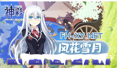 　PC强烈推荐[爆款神作模拟经营SLG战斗H] 神采奕奕的少女～过度畅销的彩视商人～ Ver1.09 内嵌AI汉化版[4.5G]-6.jpg