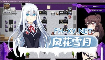 　PC[女主视角拔作rpg]社畜淫魔～被当成消耗品的新人淫魔咲姬的黑心公司生存记[1.31G]-2.jpg