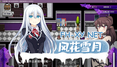 　PC[女主视角拔作rpg]社畜淫魔～被当成消耗品的新人淫魔咲姬的黑心公司生存记[1.31G]-4.jpg