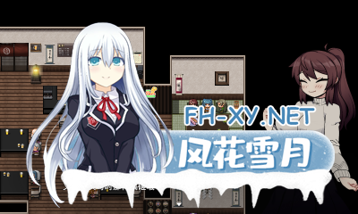 　PC[女主视角拔作rpg]社畜淫魔～被当成消耗品的新人淫魔咲姬的黑心公司生存记[1.31G]-5.jpg