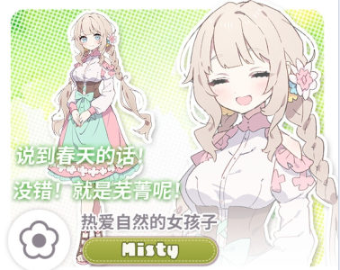 　PC强烈推荐[爆款农场经营SLG类似星露谷]森林物语～小小城镇的牧场生活 V1.0.3内嵌AI汉化版+CG存档[800M]-7.jpg