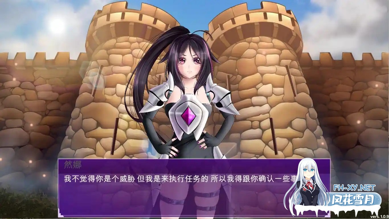 [日式SLG/动态]我是异世界英雄/Im Isekai Hero V1.0.9 STEAM官中版[PC/850M]-5.jpg