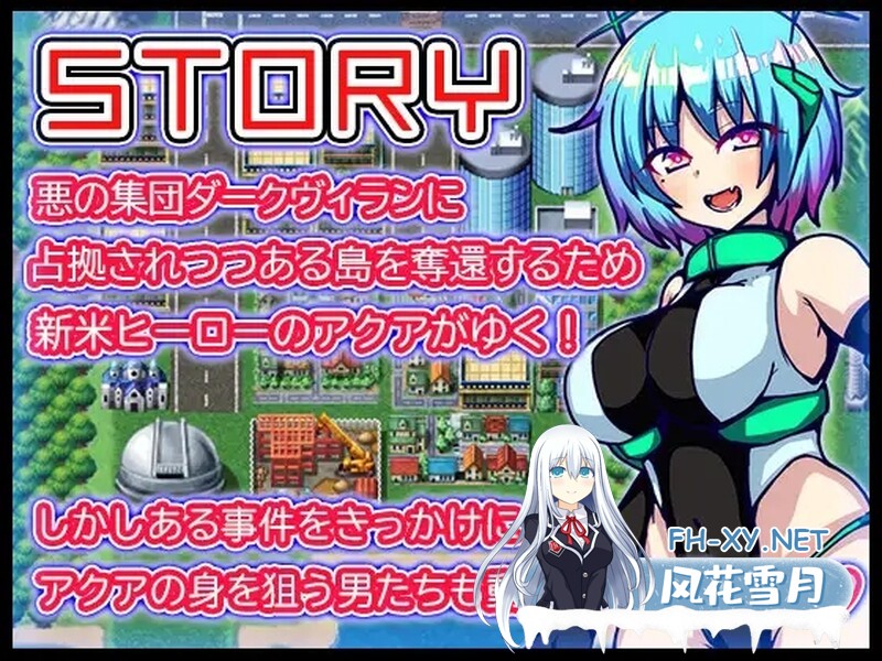 [日式RPG/NTR]白天使阿库娅/エンジェルホワイトアクア V1.1 DL官方AI汉化版[PC/600M]-2.jpg