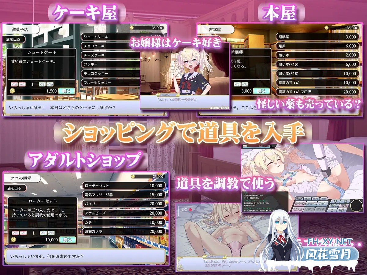 [日式SLG/更新] 懵懂无知的大小姐 このお嬢様、無知につき Ver5 V1.2.3 AI汉化版 [1.30G]-5.jpg
