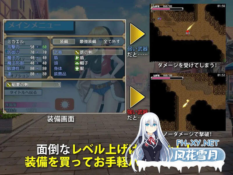 [日式ARPG/羞耻] 见习商人迈克尔~ 見習い商人ミカエル~ 内置AI汉化版 [800M/UC]-5.jpg
