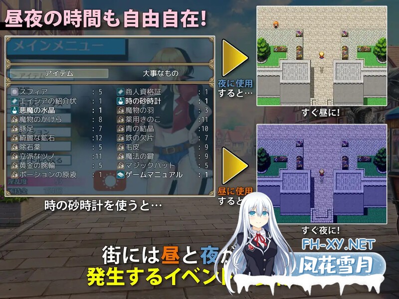 [日式ARPG/羞耻] 见习商人迈克尔~ 見習い商人ミカエル~ 内置AI汉化版 [800M/UC]-7.jpg