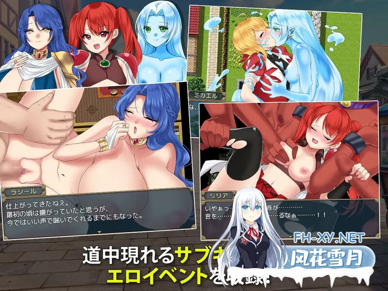 [日式ARPG/羞耻] 见习商人迈克尔~ 見習い商人ミカエル~ 内置AI汉化版 [800M/UC]-8.jpg