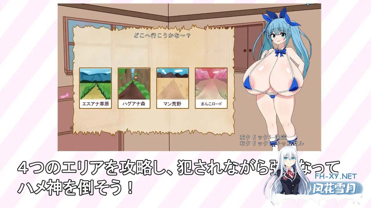 [SLG/巨乳/生肉/口交/野外][RJ01389689/血まみれちゃん寝る社团]爆乳莉莉卡☆迷你RPG/爆乳リリカ☆ミニRPG[PC/470M]-4.jpg