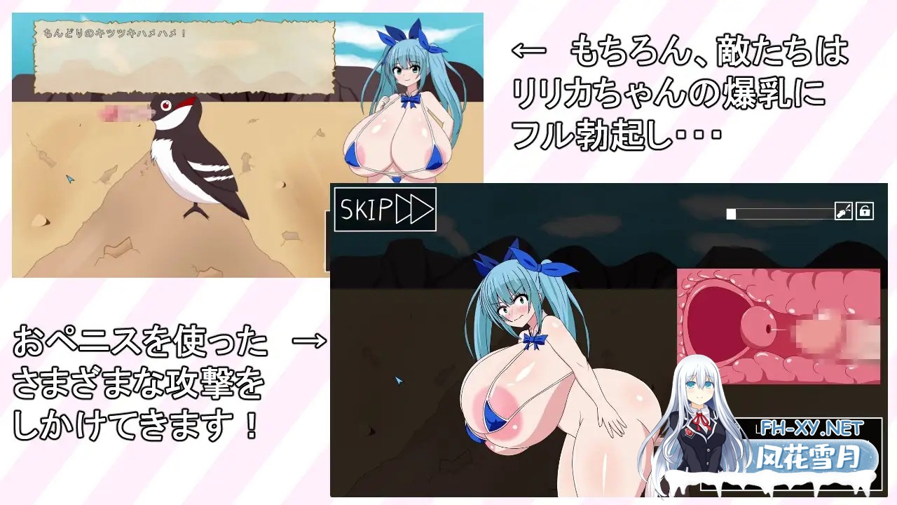 [SLG/巨乳/生肉/口交/野外][RJ01389689/血まみれちゃん寝る社团]爆乳莉莉卡☆迷你RPG/爆乳リリカ☆ミニRPG[PC/470M]-5.jpg