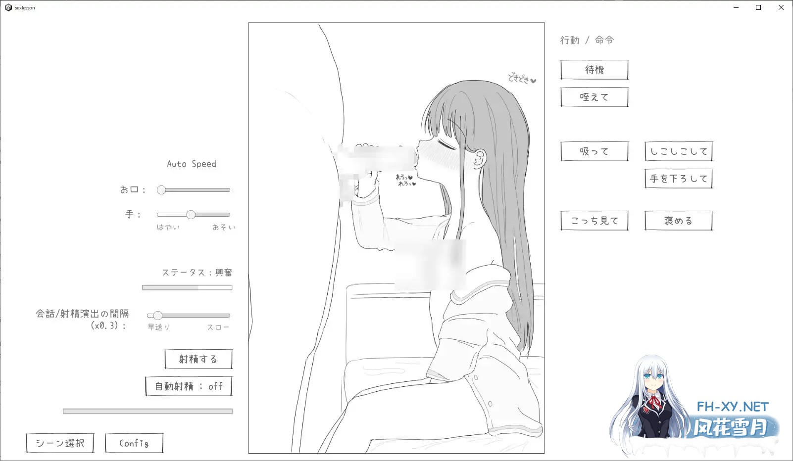 [SLG/汉化/触摸/骨科/口交][RJ01387786/エロフラ部社团]与父亲进行性行为实践/性行为实习是和爸爸一起/性行為実習はお父さんと[PC/970M]-7.jpg