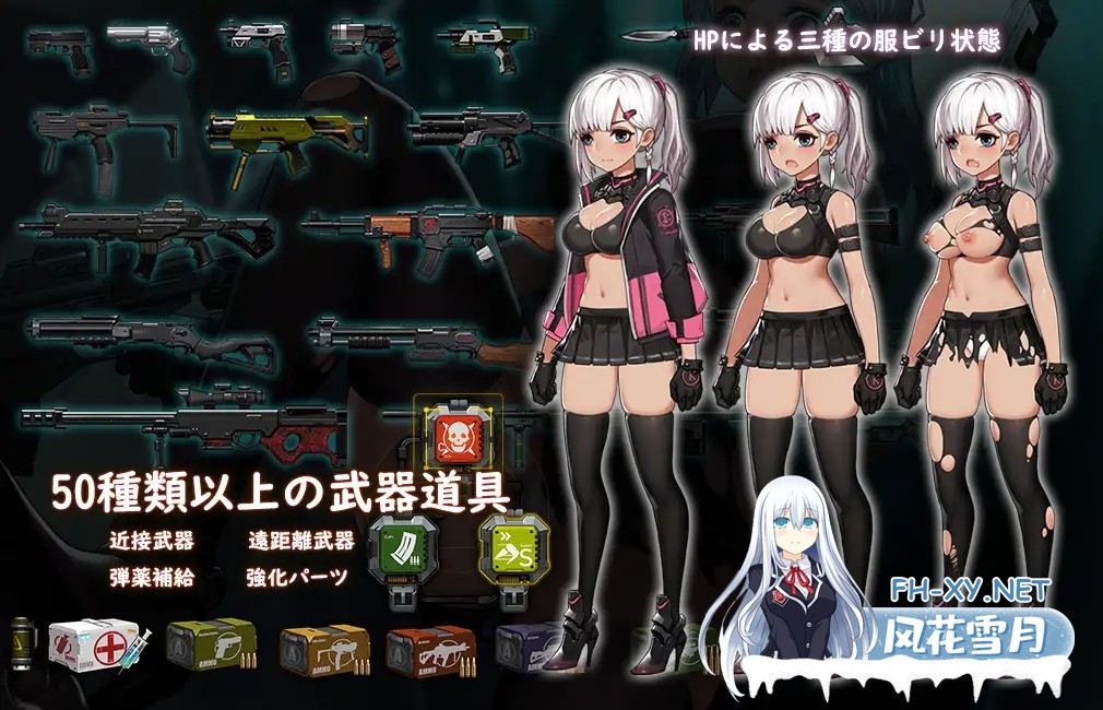 [ACT/凌辱/全动态/STEAM官中/丧尸/中出/淫乱][RJ312493/WhitePeach社团]伊德海拉之影/イドラの影～The Shadow of Yidhra～[Ver1.3.3+DLC][PC/1G]-2.jpg