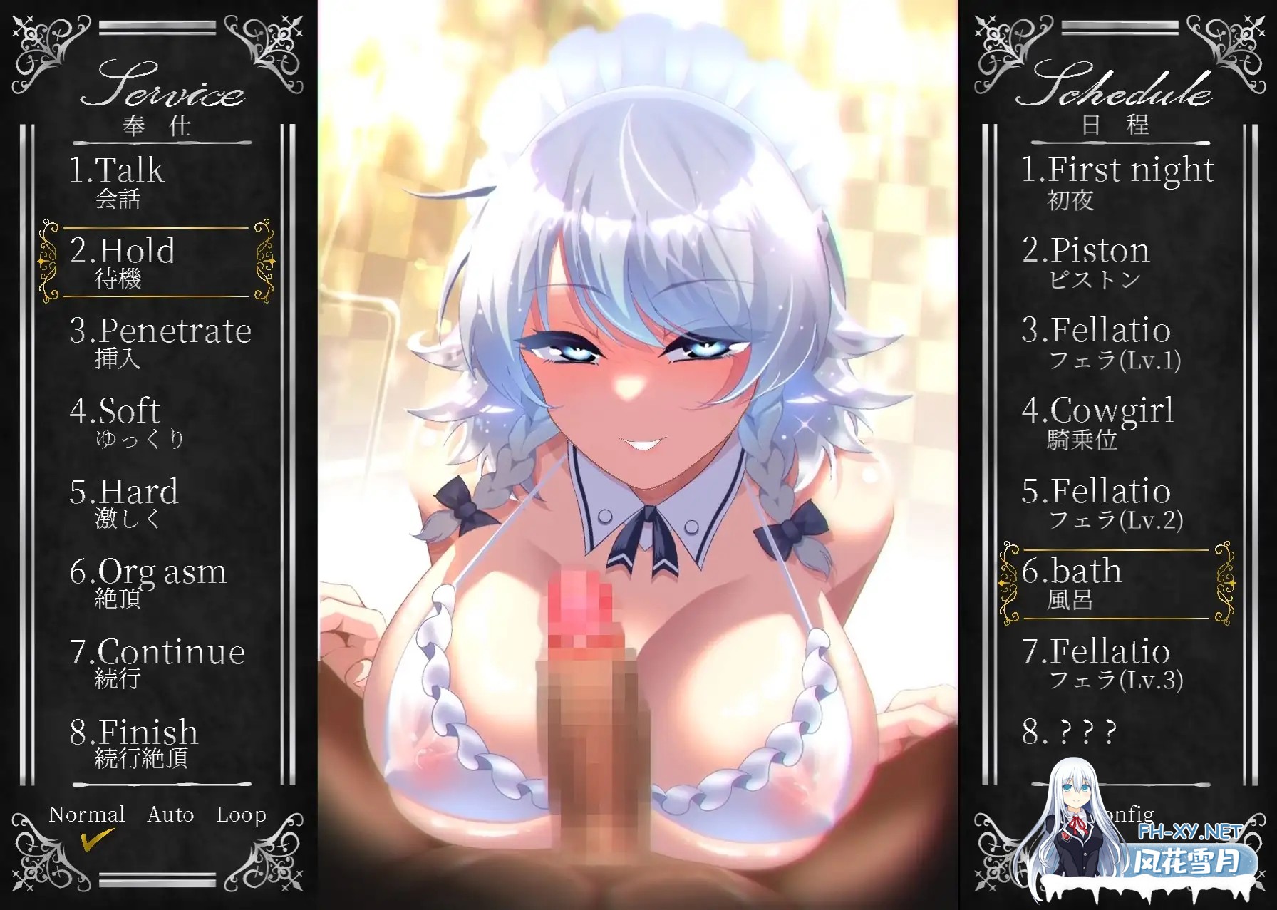 [SLG/动态/口交/STEAM官中/巨乳][RJ01064403/ぬるぬる坊主社团]敬业女仆咲夜/Working Sakuya/オツトメ咲夜さん[PC/1.80G]-7.jpg