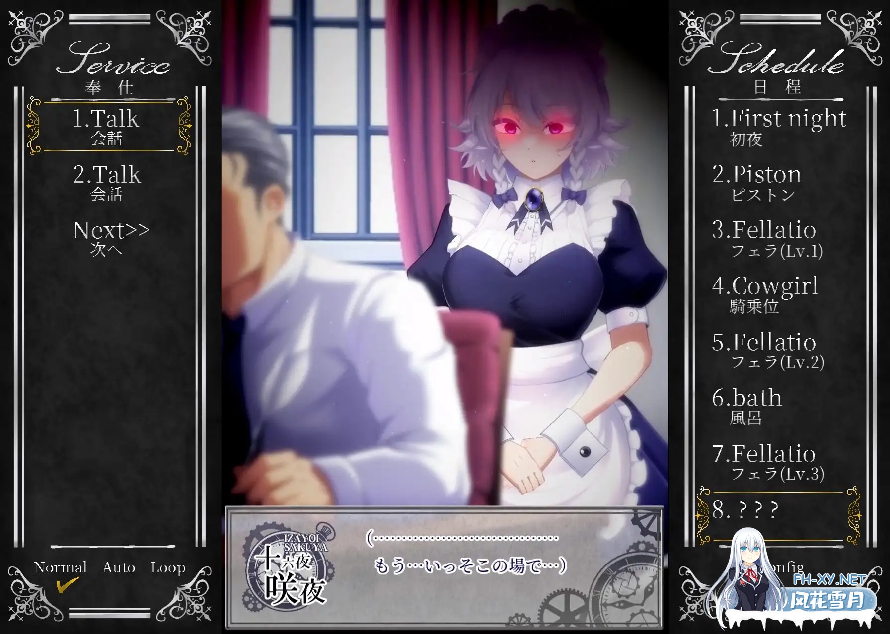 [SLG/动态/口交/STEAM官中/巨乳][RJ01064403/ぬるぬる坊主社团]敬业女仆咲夜/Working Sakuya/オツトメ咲夜さん[PC/1.80G]-9.jpg