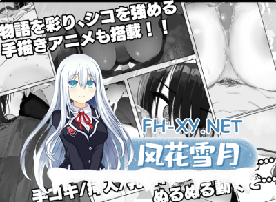 PC[密室逃脱调教互动SLG制服JK]七日密室与陌生女高中生的同居生活~AI汉化版+CG解锁[1.66G]-3.jpg