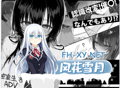 PC[密室逃脱调教互动SLG制服JK]七日密室与陌生女高中生的同居生活~AI汉化版+CG解锁[1.66G]-2.jpg