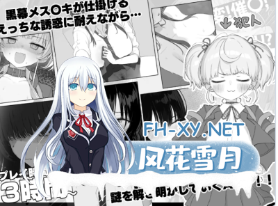 PC[密室逃脱调教互动SLG制服JK]七日密室与陌生女高中生的同居生活~AI汉化版+CG解锁[1.66G]-5.jpg
