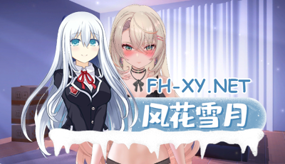PC推荐[3D触摸SLG动态步兵NTR]性冷感的辣妹在男朋友前被NTR了 官方中文步兵版+内置全解锁模式[1.5G]-5.jpg