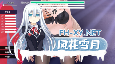 PC推荐[3D触摸SLG动态步兵NTR]性冷感的辣妹在男朋友前被NTR了 官方中文步兵版+内置全解锁模式[1.5G]-3.jpg