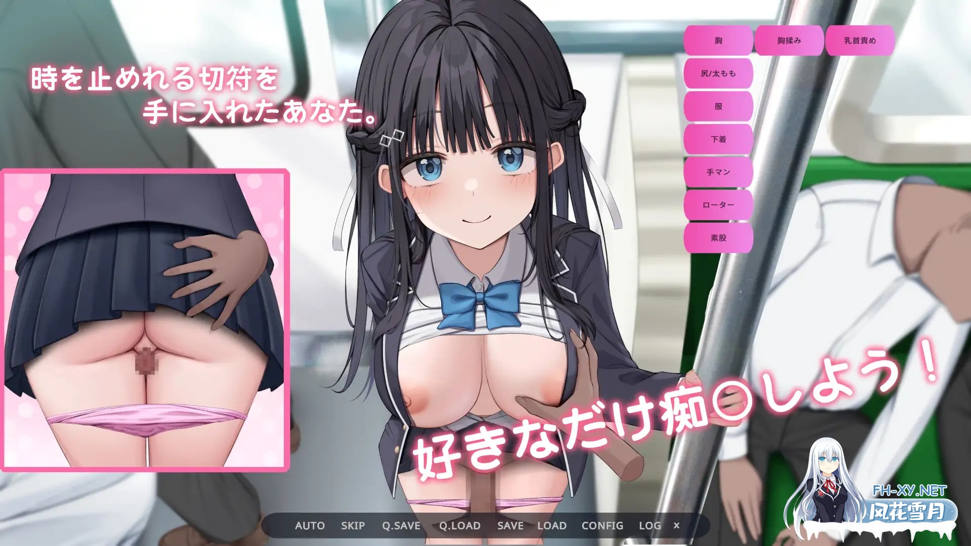 [互动SLG/痴汉/AI汉化/动态/巨乳/口交][RJ01216599/ 青春ラムネ社团]时间停止电车～随心所欲地痴汉!?～/時間停止電車～時を止めて痴○し放題⁉～[Ver1...-3.jpg