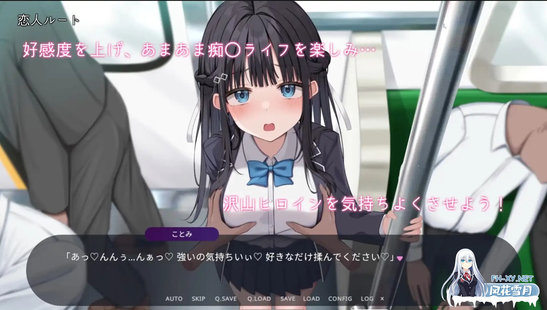 [互动SLG/痴汉/AI汉化/动态/巨乳/口交][RJ01216599/ 青春ラムネ社团]时间停止电车～随心所欲地痴汉!?～/時間停止電車～時を止めて痴○し放題⁉～[Ver1...-4.jpg