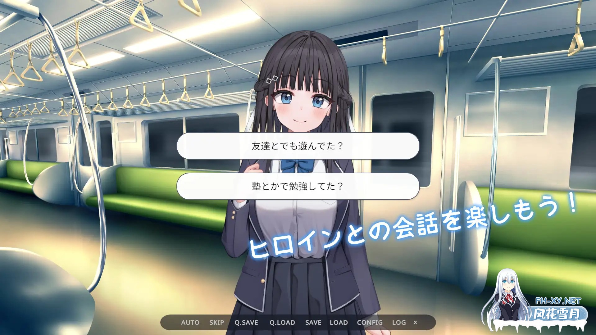 [互动SLG/痴汉/AI汉化/动态/巨乳/口交][RJ01216599/ 青春ラムネ社团]时间停止电车～随心所欲地痴汉!?～/時間停止電車～時を止めて痴○し放題⁉～[Ver1...-9.jpg