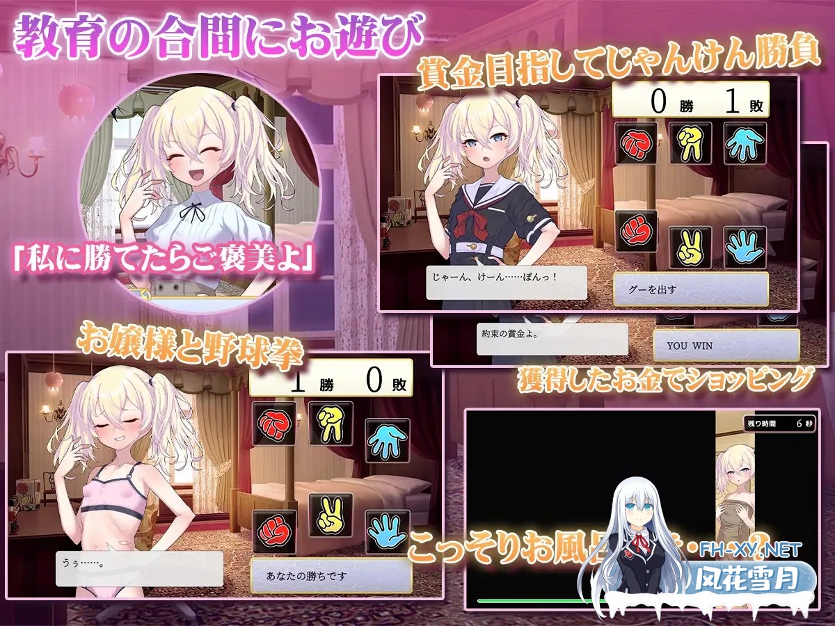 [SLG/动态/机翻+AI文本/触摸/萝莉/中出/自慰/更新][RJ01311216/からあげカンパニー社团]懵懂无知的大小姐/このお嬢様、無知につき[Ver5 Ver1.2.3][PC/1.10G]-2.jpg