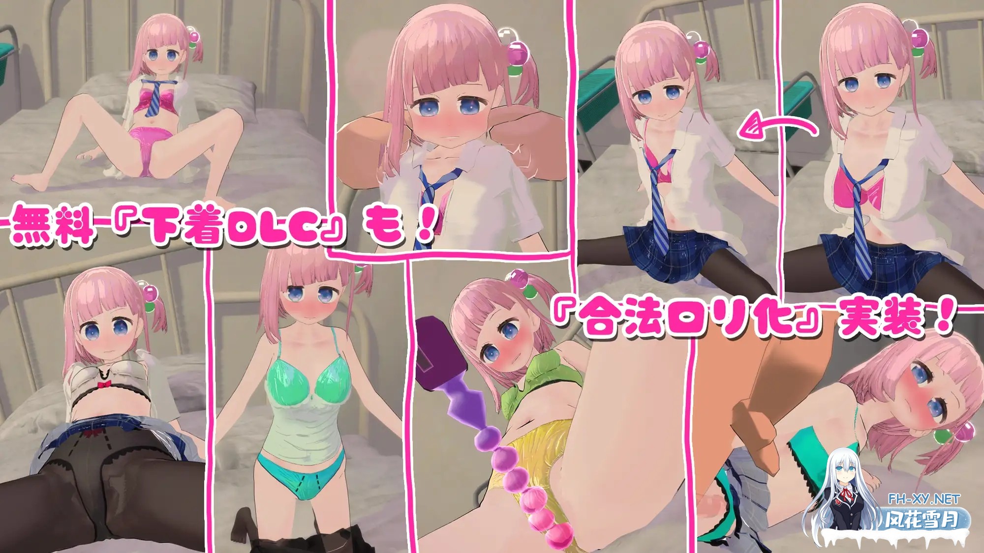 [3D互动/全动态/萝莉/妹妹/触摸][RJ01041702/ BouSoft社团]妹妹发情催眠应用APP/でれあへ?妹発情催○アプリ![Ver1.3.0][PC/950M]-1.jpg